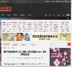 国产开放世界动作二游《鸣潮》4月29日登Steam：支持跨平台互通 _ 游民星空 GamerSky.com
