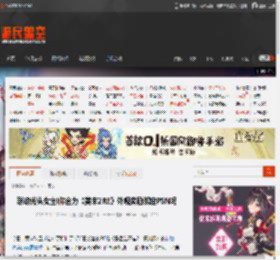 联动光头女主!你会为《美末2RE》外观奖励绑定PSN吗 _ 游民星空 GamerSky.com