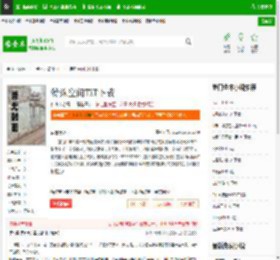 特殊空间TXT下载_特殊空间下载_全本小说网(笔趣阁)