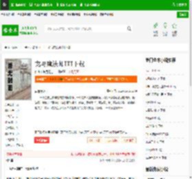龙与魔法师TXT下载_龙与魔法师下载_全本小说网(笔趣阁)