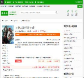 异界武神TXT下载_异界武神下载_全本小说网(笔趣阁)
