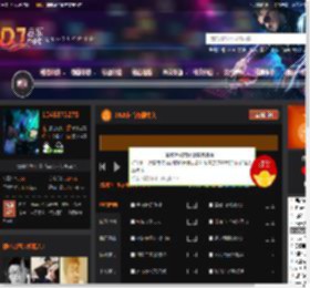 2025抖音热播中文 DJ音乐网