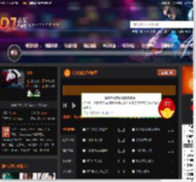 汽车旅馆深邃浩室 DJ音乐网