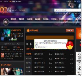 心要让你听见 DJ音乐网