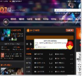 谁一万个舍不得 DJ音乐网