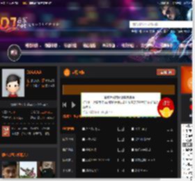 越南咚鼓 DJ音乐网