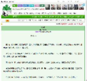 《清河晏》东栏无雪　^第107章^ 最新更新:2025-03-22 06:00:07 晋江文学城