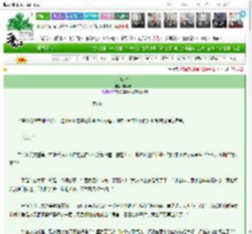 《山鬼》零点十一　^第78章^ 最新更新:2025-03-22 06:00:00 晋江文学城