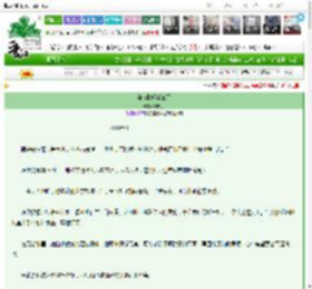 《和疯批反派HE了》凤箫引　^第231章^ 最新更新:2025-03-22 06:00:00 晋江文学城