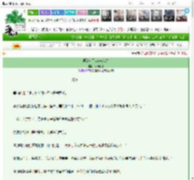 《顶流女团ace成名路》音田木芽　^第5章^ 最新更新:2025-03-22 04:15:32 晋江文学城