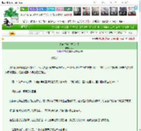 《说前夫坏话被抓包了》虎荔　^第3章^ 最新更新:2025-03-22 03:19:34 晋江文学城