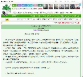 《一片孤城万仞山，春风再度玉门关》箫亦如　^第180章^ 最新更新:2025-03-22 06:00:55 晋江文学城