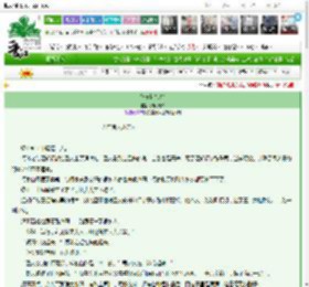 《蒲草韧如丝》烟雨青衫　^第4章^ 最新更新:2025-03-22 02:40:43 晋江文学城