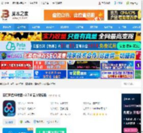 AI修图软件下载 百度网盘AI修图 v2.7.6 官方安装版 下载-<strong>脚本</strong>之家