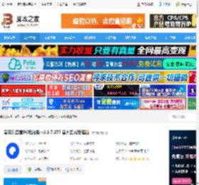 夸克电脑版下载 夸克浏览器PC电脑版 v2.3.7.277 官方正式安装版 下载-<strong>脚本</strong>之家