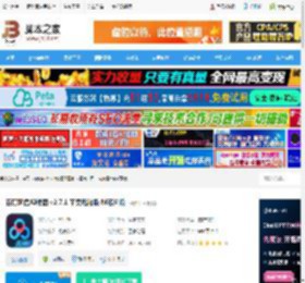 AI修图mac版下载 百度网盘AI修图 v2.7.1 苹果电脑版 M芯片版 下载-脚本之家