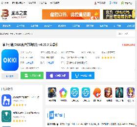 掌上小满<strong>APP</strong>下载 掌上小满(OKKI客户管理软件) v6.26.0 安卓版 下载-脚本之家