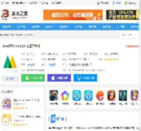 mori手帐<strong>APP</strong>下载 Mori手帐 v4.3.24 安卓手机版 下载-脚本之家