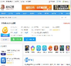 卡车e族<strong>APP</strong>下载 卡车e族 v1.2.8 安卓版 下载-脚本之家