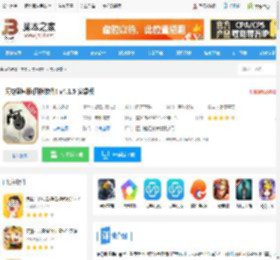 阿Q极速版<strong>APP</strong>下载 阿Q极速版(围棋软件) v4.1.5 安卓版 下载-脚本之家