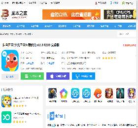 伴鱼国学<strong>APP</strong>下载 伴鱼国学(少儿国学启蒙软件)V8.3.0230 安卓版 下载-脚本之家