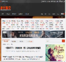 一图装不下！《刺客信条：影》公布全新媒体赞誉图 _ 游民星空 GamerSky.com