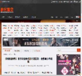 《刺客信条影》官方设定模式的对话区别：会影响事件结果 _ 游民星空 GamerSky.com