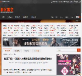 你领了吗？《战神》20周年纪念超帅黑金头像免费发放！ _ 游民星空 GamerSky.com