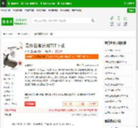 最终猎魔法则TXT下载_最终猎魔法则下载_全本小说网(笔趣阁)