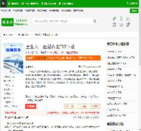 重生八一渔猎西北TXT下载_重生八一渔猎西北下载_全本小说网(笔趣阁)