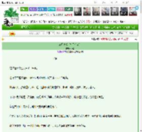 《三月寒浅［校园暗恋］》薛遇　^第9章^ 最新更新:2025-03-22 12:01:03 晋江文学城