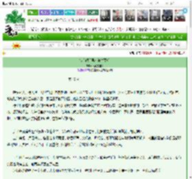 《缺心眼前男友被雪藏后》太商尾椎骨　^第40章^ 最新更新:2025-03-22 12:30:00 晋江文学城