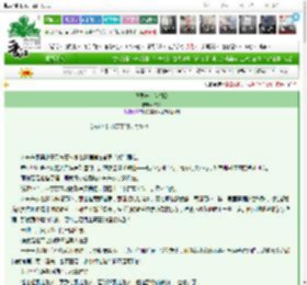 《我要养个胖相公》旷歌　^第103章^ 最新更新:2025-03-22 13:02:36 晋江文学城