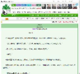 《明世燃光》桃良想　^第81章^ 最新更新:2025-03-22 12:00:26 晋江文学城