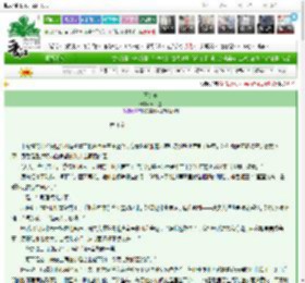 《石灯笼》郭西遥　^第4章^ 最新更新:2025-03-22 12:25:53 晋江文学城