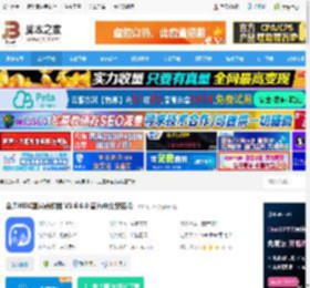 HEIC图片格式转换器下载 金舟HEIC图片转换器 V3.6.6.0 官方中文安装版 下载-<strong>脚本</strong>之家