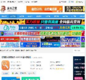 图片无损放大软件下载 汇帮图片无损放大 v3.8.5.0 官方安装版 下载-<strong>脚本</strong>之家