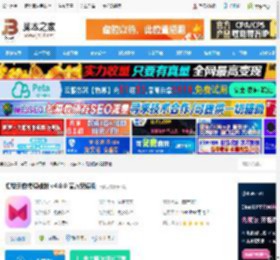 元数据编辑器下载 汇帮元数据编辑器 v4.0.0 官方安装版 下载-<strong>脚本</strong>之家