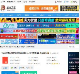 Traeai编程工具下载 Trae(AI集成开发环境IDE编程工具)v1.2.1 苹果电脑版 <strong>APP</strong>le芯片版 下载-脚本之家