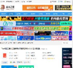 AI编程工具下载 Trae编程工具(人工智能集成开发环境IDE)v1.2.1 官方安装版 下载-脚本之家