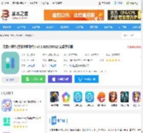 万象小组件<strong>APP</strong>下载 万象小组件(手机主题软件) v5.3.620250312 安卓手机版 下载-脚本之家