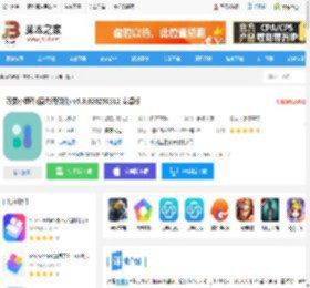 万象小组件<strong>APP</strong>下载 万象小组件(原会话微件) v5.3.620250312 安卓版 下载-脚本之家