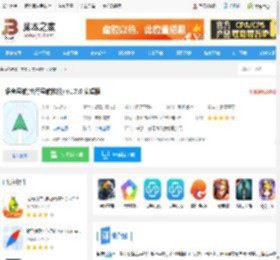 语音导航<strong>APP</strong>下载 语音导航(出行导航软件) v1.7.0 安卓版 下载-脚本之家