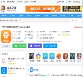 T3车主<strong>APP</strong>下载 T3车主(网约车司机平台) v3.2.0 安卓版 下载-脚本之家