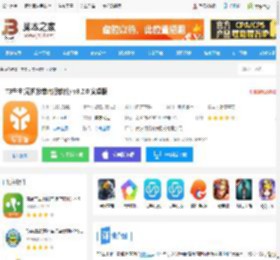 T3车主<strong>APP</strong>下载 T3车主(司机接单出行软件) v3.2.0 安卓版 下载-脚本之家