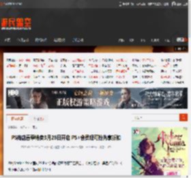 PS商店春季特卖3月26日开启 PS 会员现可抢先享折扣 _ 游民星空 GamerSky.com