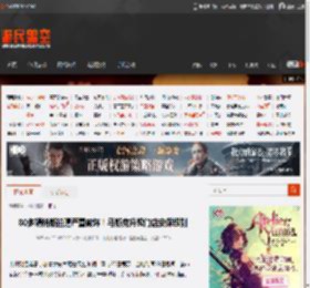 80多辆特斯拉遭严重破坏！马斯克升级门店安保级别 _ 游民星空 GamerSky.com