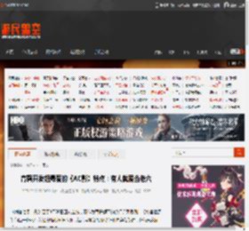育碧开发组最爱的《AC影》特点：有人就爱当老六 _ 游民星空 GamerSky.com