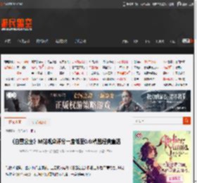 《白雪公主》M站观众评分一度低至0.6:糟践经典童话 _ 游民星空 GamerSky.com