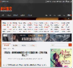 《死或生：维纳斯璀璨假期》倒计时插画分享：还有5天就发售了！ _ 游民星空 GamerSky.com
